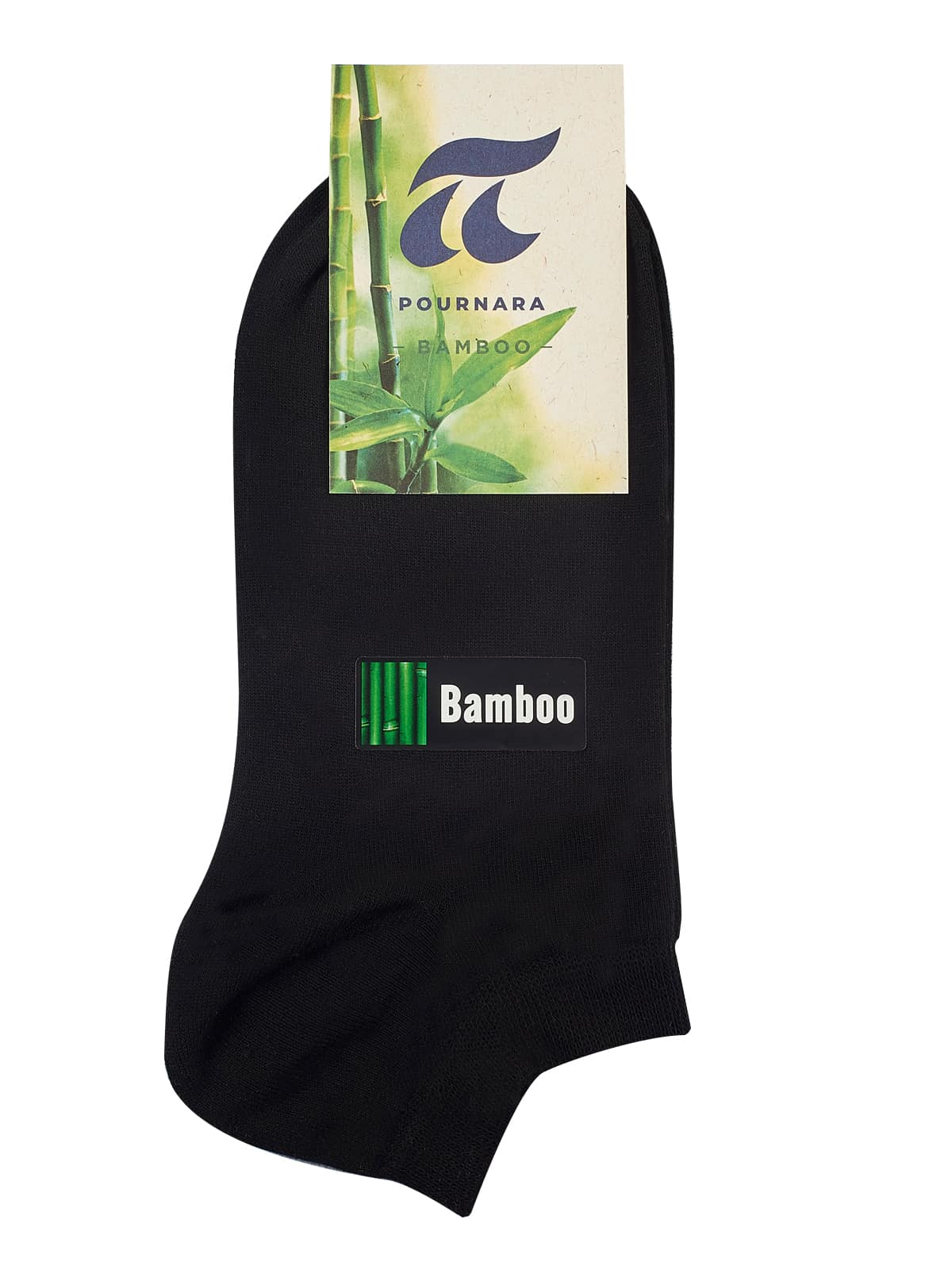 Καλτσάκι Μέχρι Τον Αστράγαλο Μπαμπού